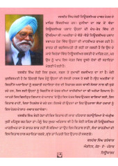 Business - Book By Jasbir Singh Sethi