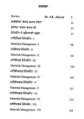 Business - Book By Jasbir Singh Sethi