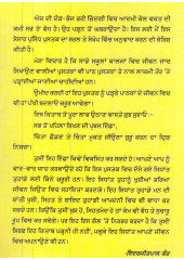Chinta Shado Sukh Nal Jeio - Book By Dale Carnagie