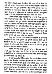 Churasi De Chakar (Katran Katran Yadan-3) - Book Nripinder Rattan