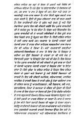 Jooth 2 - Book By Omparkash Valmiki