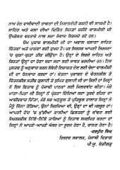Jooth 2 - Book By Omparkash Valmiki