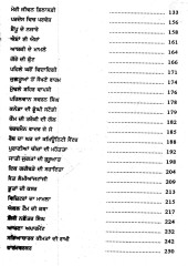 Jugtu - Ik Khalnaik Di Atamkatha - Book By Sadhu Binning