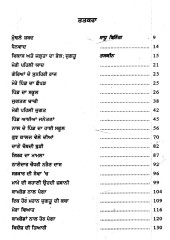 Jugtu - Ik Khalnaik Di Atamkatha - Book By Sadhu Binning