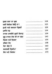 Karam Di Karamat - Book By Shivcharan Singh Gill