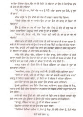 Kehie Vage Hawa - Book By Aziz Saroy