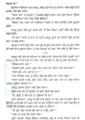 Kehie Vage Hawa - Book By Aziz Saroy
