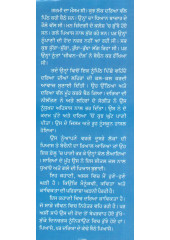 Kudrat De Rah - Book By Parminder Sodhi