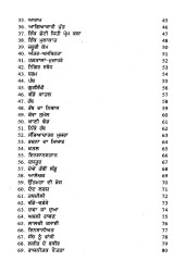 Lapp Chinga Di - Book By Shiv Inder Singh