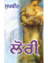 Lori - Book By Sukhbir