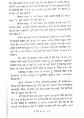 Mai Ik Pandh Haan - Book By Om Parkash Gaso