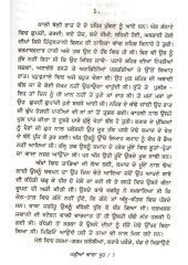 Marian Wala Khooh - Book By Dr. Jagroop Singh Biring