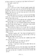 Maya - Book By Surinder Neer