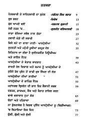 Mera Australia Safarnama - Yash Pal Gulati