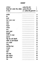 Prerna - Book By Harchand Singh Varing