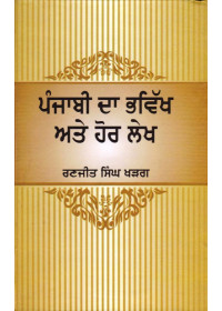 Punjabi Da Bhavikh Ate Hor Lekh - Book By Ranjit Singh Kharag