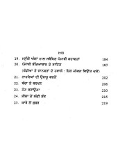 Punjabi Da Bhavikh Ate Hor Lekh - Book By Ranjit Singh Kharag