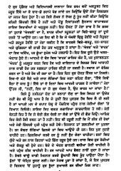 Rangan Di Gagar - Book By S. S. Johl