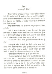 Rishtey - Book By Harbhajan Haans