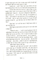 Rishtey - Book By Harbhajan Haans