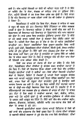 Satta, Sangharsh Ate Sahit - Book By Dr. Bhim Inder Singh