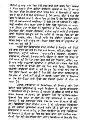 Satta, Sangharsh Ate Sahit - Book By Dr. Bhim Inder Singh