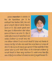 Savdhanian - Book By Balwinder Singh Fatehpuri