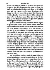 Shaheed Udham Singh - Book By Dr Gurcharan Singh