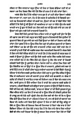 Shaheed Udham Singh - Book By Dr Gurcharan Singh