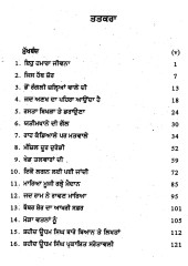 Shaheed Udham Singh - Book By Dr Gurcharan Singh