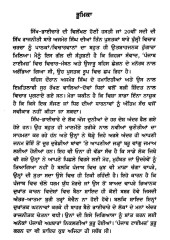 Sikh Kaum - Hasti Te Honi - Book By Amolk Singh