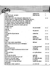 Trishanku