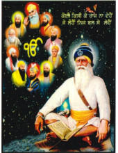 Baba Deep Singh Ji - SSW111