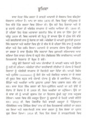 Ghadri Baba Sohan Singh Bhakna - Book By Jasbir Singh Jas
