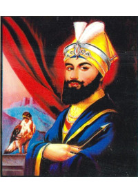 Guru Gobind Singh Ji - GGS033