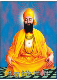 Guru Gobind Singh Ji - GGS053
