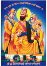 Guru Gobind Singh Ji - GGS1321