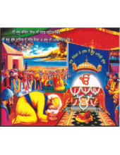 Guru Gobind Singh Ji - GGS193