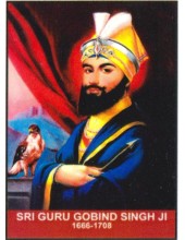Guru Gobind Singh Ji - GGS413 Guru Gobind Singh Ji - GGS413