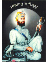 Guru Gobind Singh Ji - GGS523