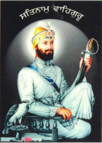 Guru Gobind Singh Ji - GGS523