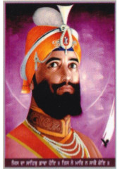 Guru Gobind Singh Ji - GGS912