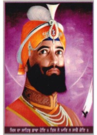 Guru Gobind Singh Ji - GGS912