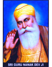 Guru Nanak Dev Ji - GN380