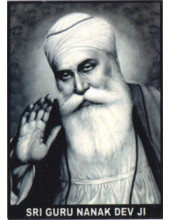 Guru Nanak Dev Ji - GN390