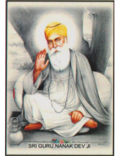 Guru Nanak Dev Ji - GN392