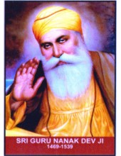 Guru Nanak Dev Ji - GN404