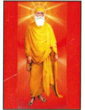 Guru Nanak Dev Ji - GN530