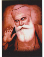 Guru Nanak Dev Ji - GN539