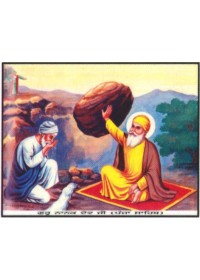 Guru Nanak Dev Ji - GN548 Guru Nanak Dev Ji - GN548